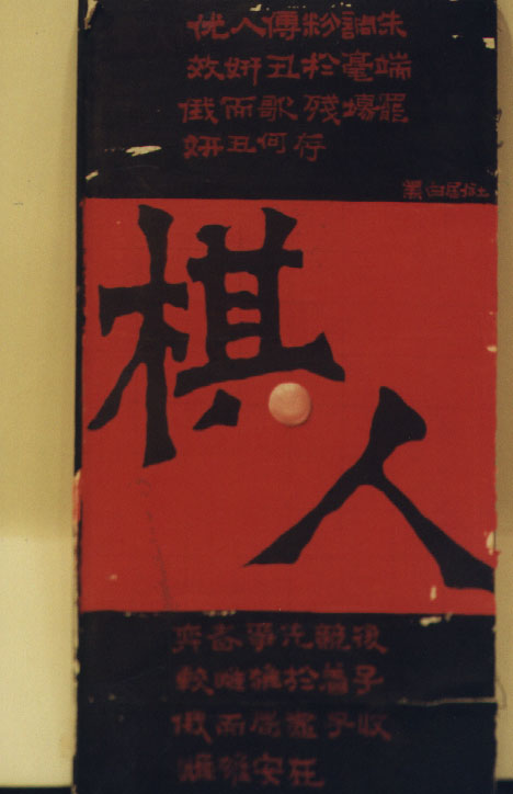 宣传照片