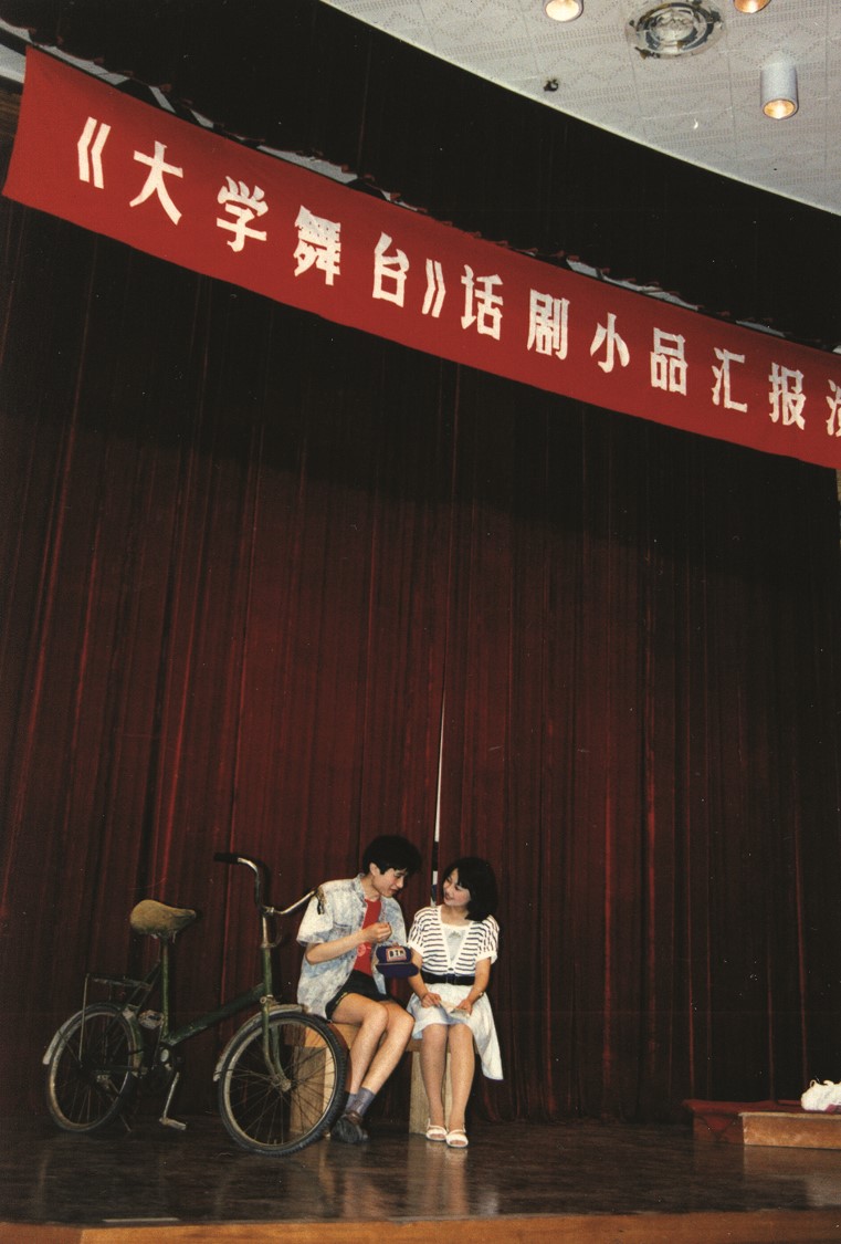 演出剧照